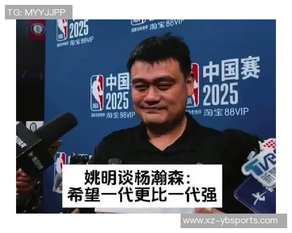 媒体人分析姚明与杨瀚森潜力差异G联盟锻炼或助其更快成长 媒体人分析姚明与杨瀚森潜力差异G联盟锻炼或助其更快成长