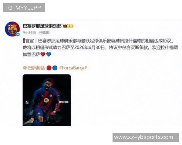 巴萨将获20转会分成罗克经纪人期待英超球队5000万欧报价 巴萨将获20转会分成罗克经纪人期待英超球队5000万欧报价